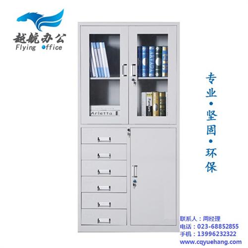 木制文件柜_万州文件柜_越航办公家具厂(  保密文件柜  文件柜厂