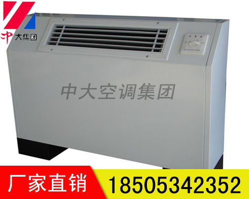 FP-68立式明装风机盘管价格  风机盘管厂家