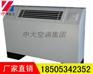 FP-68立式明装风机盘管价格