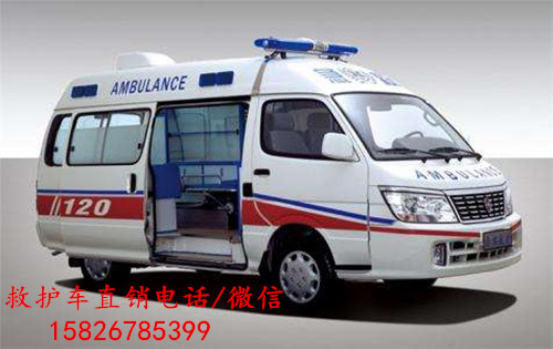 三门峡市CLW5035XJHJ5救护车