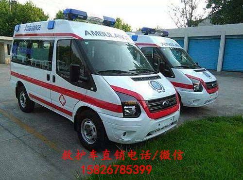 三门峡市CLW5035XJHJ5救护车