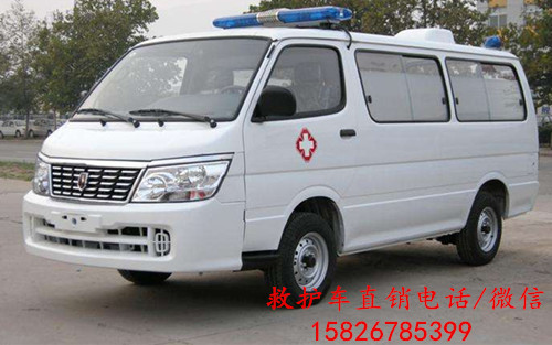 三门峡市CLW5035XJHJ5救护车