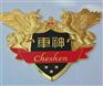 郑州定做车标哪家好？制作郑州锌合金车标厂家