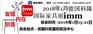 2018年4月意大利米兰家具展