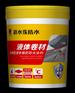 优质的嘉宝莉辟水珠公司——上海液体卷材