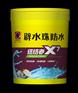 具有价值的防水膜，供应深圳优惠的嘉宝莉辟
