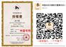 深圳乐乐裤价钱如何，一流的乐乐裤