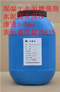 遵义混凝土表面增强剂就是你的菜&nbsp;&nbsp;瓷砖粘结剂&nbsp;&nbsp;302界面剂