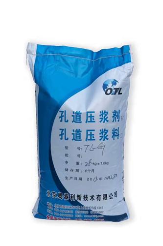 遵义瓷砖粘结剂不一样的产品就不一样的效果&nbsp;&nbsp;支座灌浆料&nbsp;&nbsp;大理石粘结剂