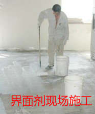 遵义302界面剂奥泰利最满意&nbsp;&nbsp;环氧修补砂浆&nbsp;&nbsp;灌浆料