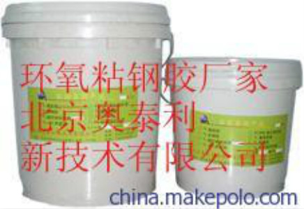 福泉瓷砖粘结剂价格便宜厂家直销&nbsp;&nbsp;灌浆料&nbsp;&nbsp;压浆料
