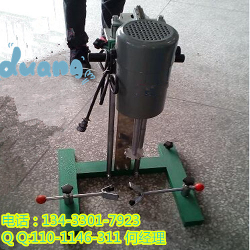 广东铭美3KW电动升降搅拌机 油墨分散搅拌机  油漆搅拌机  胶水搅拌机