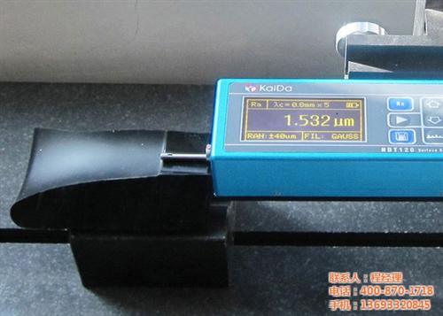 云南粗糙度仪厂家、粗糙度仪厂家、凯达科仪  福建粗糙度仪厂家  山西粗糙度仪厂家