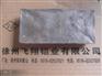 优良的铜锆合金15%【诚挚推荐】 铜锆合
