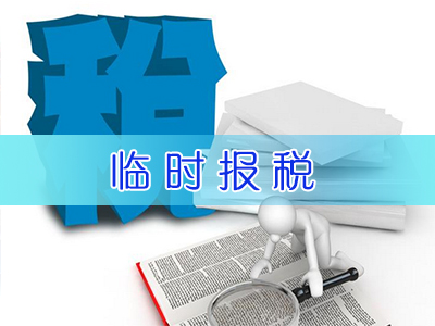 会计实际操作班费用情况-西宁会计实操&nbsp;&nbsp;会计实操培训&nbsp;&nbsp;会计证