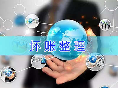 西宁代理记账注册_青海代理记账服务机构&nbsp;&nbsp;青海临时报税&nbsp;&nbsp;西宁临时报税