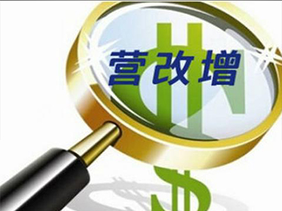 西宁代理记账公司那家好|专业青海代理记账&nbsp;&nbsp;青海临时报税&nbsp;&nbsp;西宁临时报税