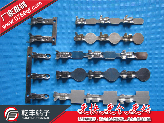 品质好的碰焊端子大量供应|揭阳碰焊端子 五金端子 五金端子价格