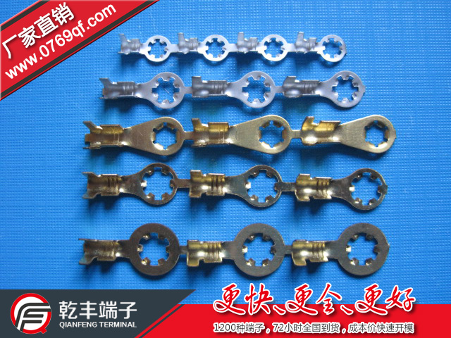 优质的梅花端子批发 梅花形端子 梅花形端子价格