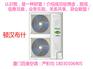 顿汉布什户式直流变频多联机