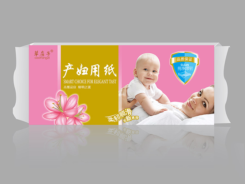 滨州哪里买优质山东产妇用纸真空袋代理——&nbsp;&nbsp;产妇用纸真空袋厂家&nbsp;&nbsp;产妇用纸真空袋哪家好