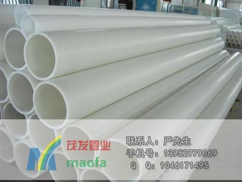 frpp管_茂发管业_frpp管批发商  frpp管安装方  frpp管是什么