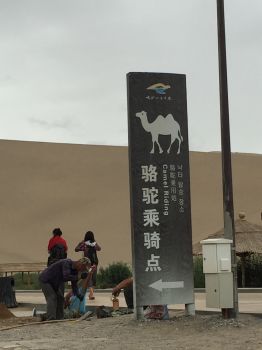 茂佳标识供应同行中优质的景区标识标牌，优  标示牌