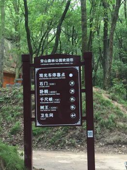精致景区标识牌批发，宝鸡景区标识牌  景区标识牌制作  景区标识牌生产
