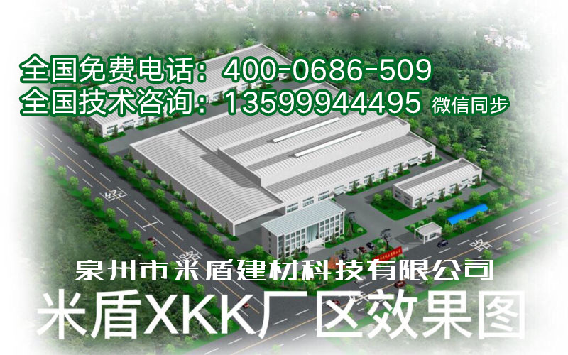 买涂料认准XKK环氧地坪_环氧地坪供应商&nbsp;&nbsp;环氧物色中涂&nbsp;&nbsp;环氧平涂面涂