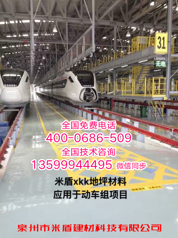 在哪能够买到优质聚氨酯地坪材料，聚氨酯地&nbsp;&nbsp;聚氨酯砂浆地坪材料
