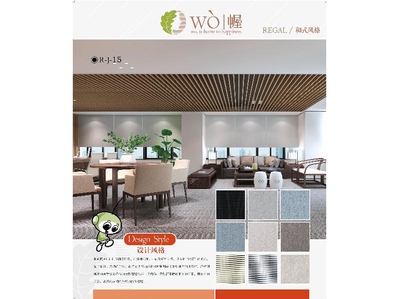 衢州窗帘安装_有品质的窗帘安装公司&nbsp;&nbsp;智能窗帘&nbsp;&nbsp;智能家居
