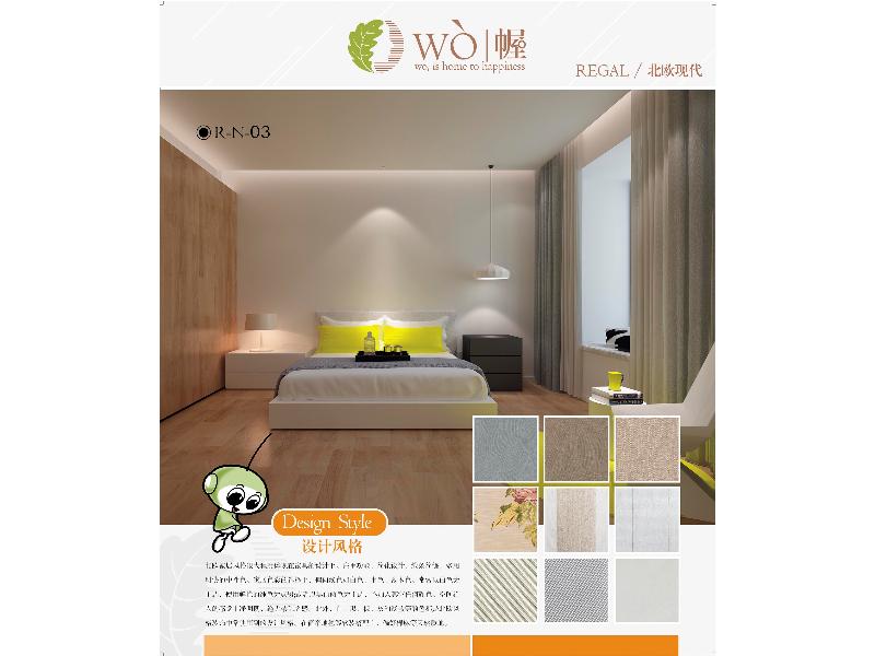 泉州价格优惠的遥控窗帘要到哪买 窗帘套装 智能窗帘 智能家居