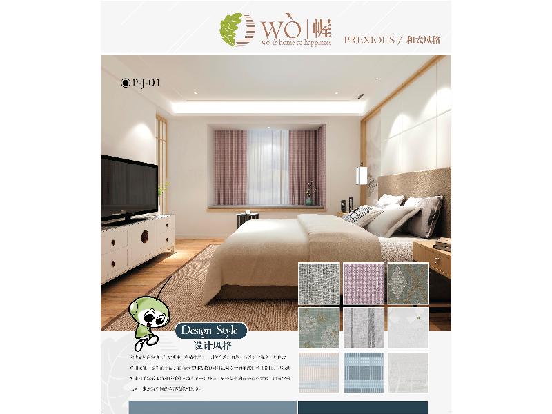 泉州价格优惠的窗帘套装要到哪买-窗帘套装&nbsp;&nbsp;窗帘套装厂家&nbsp;&nbsp;窗帘套装价格