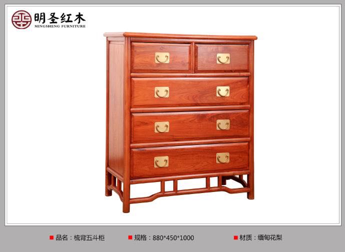 海口哪家供应的海南明圣家具价格优惠 怎么 海南红木家具 海南红木家具厂