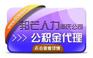 邦芒人力打造重庆住房公积金特色服务