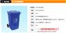 大口翻盖垃圾桶，云阳县大口翻盖塑料垃圾桶供应价格