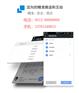 苏州管家婆协同CRM动态——诚荐价格合理