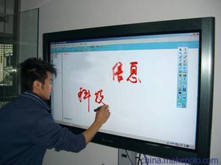 触摸一体机在北京哪里可以买到 触摸一体机