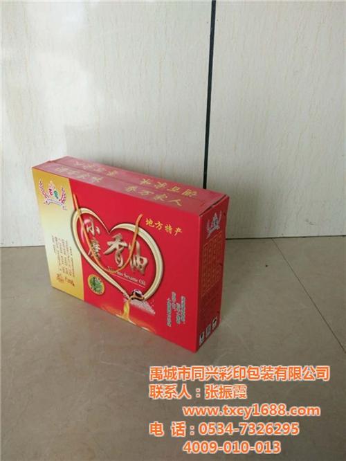 小纸盒厂家_泰安纸盒厂家_同兴彩印(多图  一次性纸盒厂家  牛皮纸盒厂家