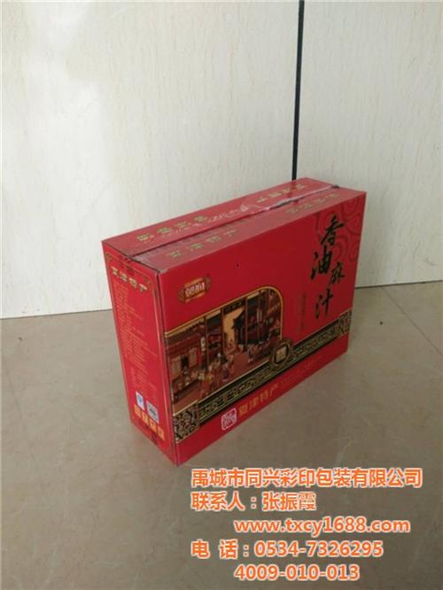 日照礼品纸盒|同兴彩印|圣诞礼品 纸盒  包装礼品纸盒订购  圣诞礼品纸盒 大