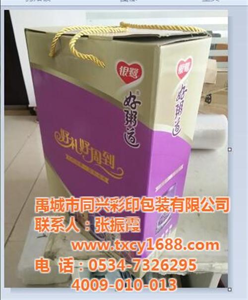 同兴彩印,青岛礼品纸盒,礼品纸盒 定做  瓦楞盒礼品纸盒  熟食包装用的礼品