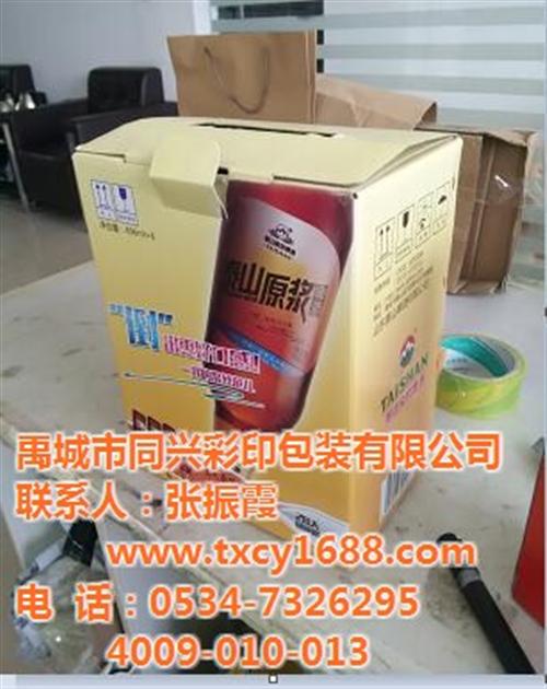 同兴彩印,烟台礼品纸盒,礼品纸盒生产厂家  自制礼品纸盒  礼品纸盒定制