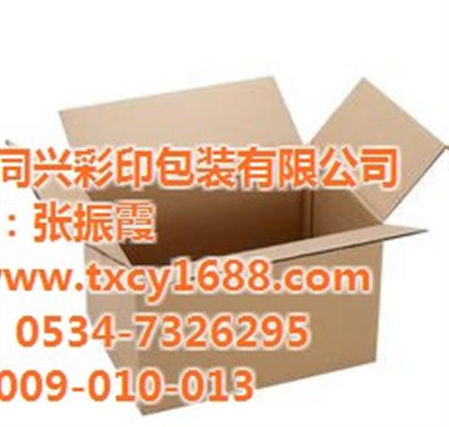 淄博礼品纸盒,同兴彩印,礼品纸盒定做  礼品纸盒包装红酒  礼品纸盒子
