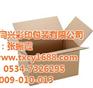 淄博礼品纸盒,同兴彩印,礼品纸盒定做