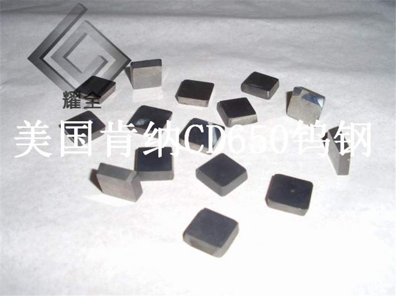 H10F钨钢薄板的厂家  钨钢板厂家