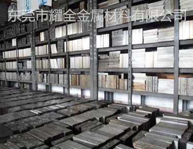 CD850钨钢板的供应商  钨钢板供应商