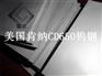 CD850耐低温钨钢板