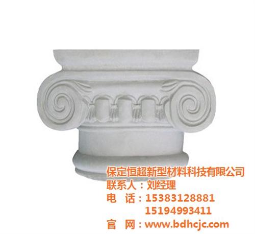 恒超欧式构件,保定欧式构件,欧式窗套  欧式构件窗套  欧式石膏构件