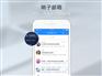 国内技术专业的企业办公软件公司推荐-协同