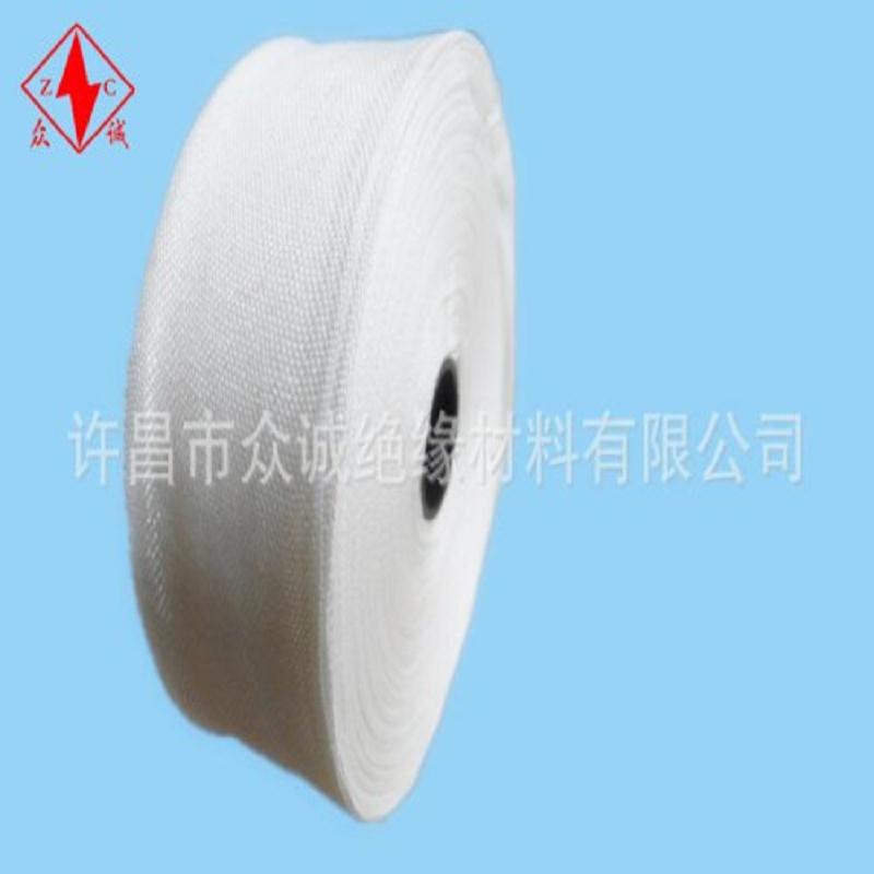 电工白布带厂家/纯棉白布带/绝缘白布带批&nbsp;&nbsp;电工白布带批发
